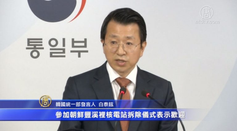 朝接受韓記者採訪棄核試場儀式
