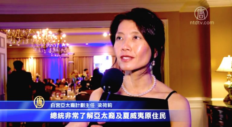 美國會慶亞太裔傳統月  移民貢獻受矚目