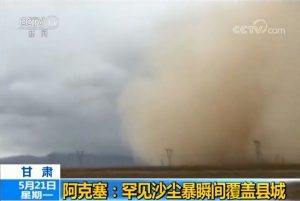 恐怖！ 沙塵暴10分鐘「吞噬」中國西部一座縣城