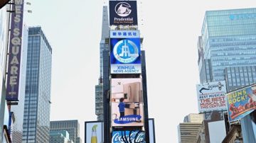 【禁闻】中共450亿大外宣 操控海外媒体