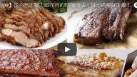 五花肉多种做法 每一道都好下饭（视频）