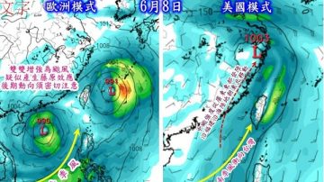 台灣下週天氣不穩 歐美模式：或雙颱夾擊