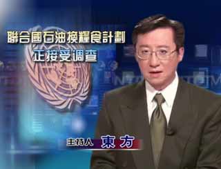 一周經濟回顧(2005年05月22日 30分鐘)