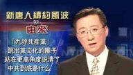一周經濟回顧(2005年05月29日 30分鐘)