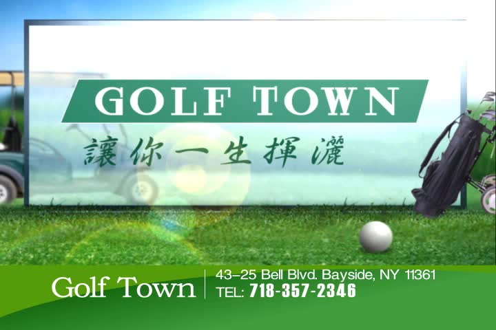 【廣告】Golf Town 高爾夫球具館