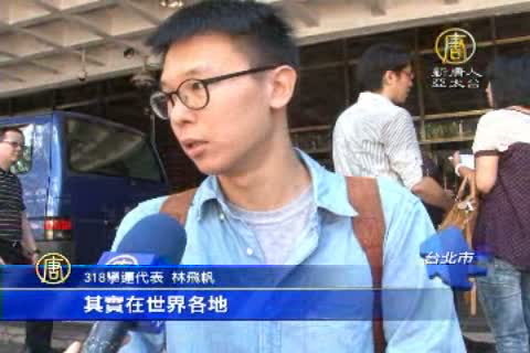 主場新聞被恐懼 台學運代表挺港新聞自由