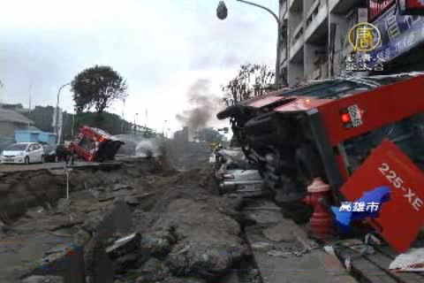 空難氣爆事故頻傳 全台降半旗3天致哀