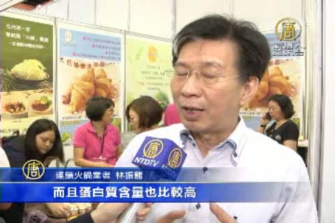 晶瑩剔透健康米麵 Q彈有嚼勁