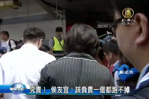 新店氣爆究責！ 侯友宜：該負責一個都跑不掉