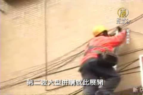 言論市場價格化 還有什麼不能買？