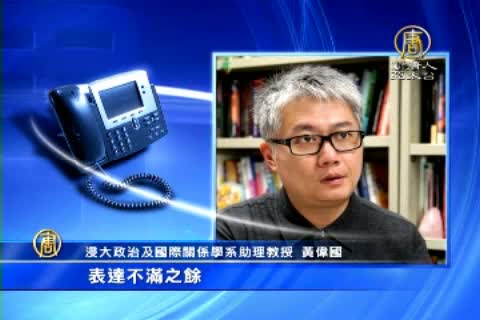 香港擬罷課罷教 推行不合作運動抗共