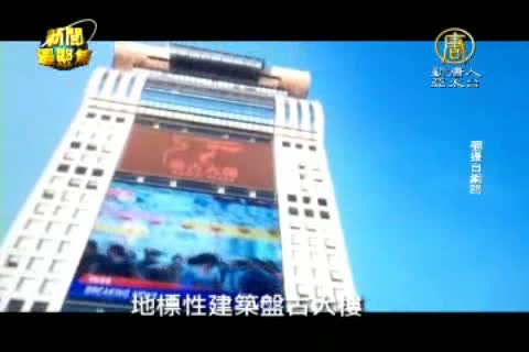 《變形金剛4》無敵置入 中國元素惹負評