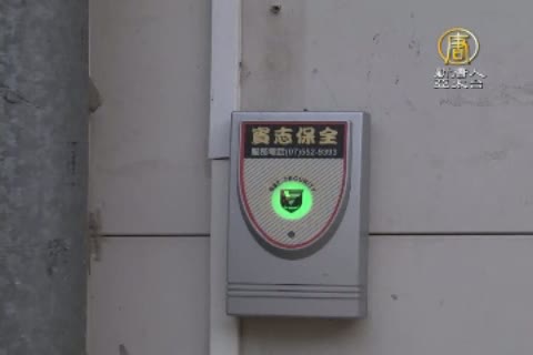 強冠油槽未曝光？ 檢舉郭烈成農伯欲搬遷