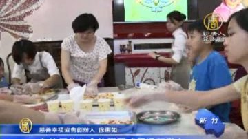 首次披萨DIY 弱势学童幸福洋溢