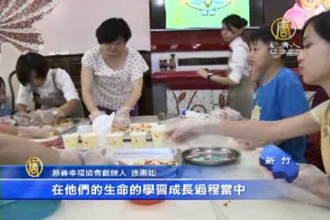 首次披薩DIY 弱勢學童幸福洋溢