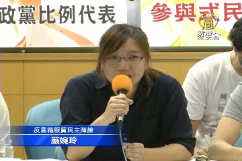318學運能量匯聚 再推翻轉選舉運動