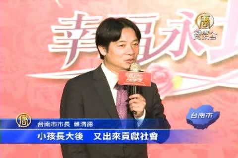 牽手60年 南市老夫老妻慶金鑽婚