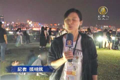 月全食兆異象？港學運遇天文奇觀
