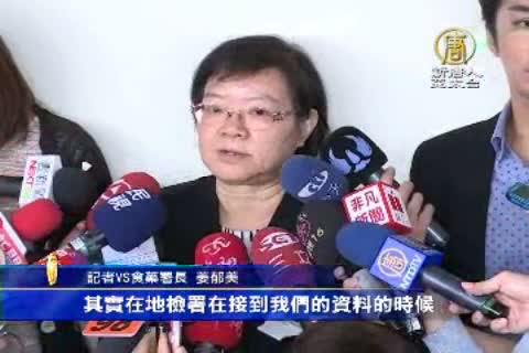 正義須下架68品項 江宜樺再開食安會議