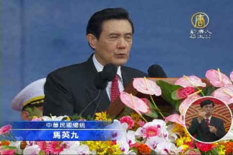 馬英九國慶演說 黑心油、港民主成焦點