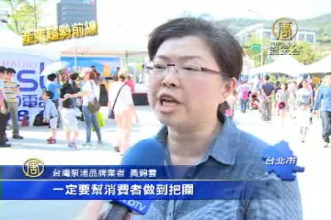 2015工具機看漲 老字號泵浦喊成長10%