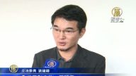 中國下周辦移植論壇 立委關注活摘罪行