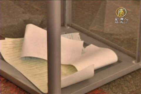 烏克蘭舉行解散國會後首次投票