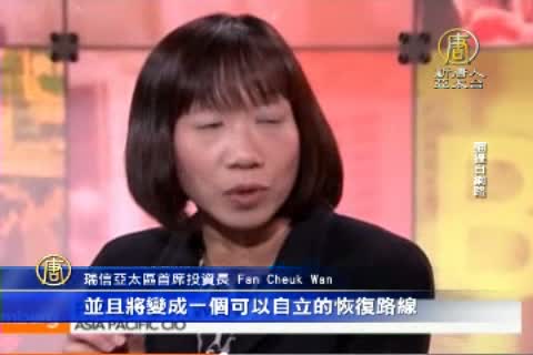 美QE或將退場 專家：市場仍有擔憂