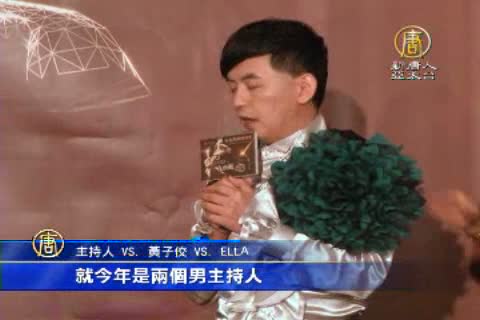金馬51主持人亮相 黃子佼、ELLA默契佳