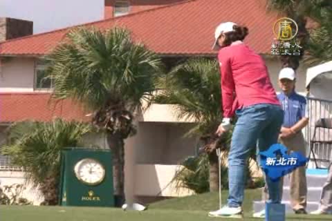 LPGA週四登場 頂尖高球女將齊聚台灣