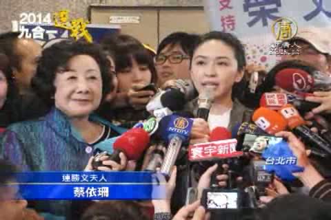蔡依珊偕邵曉鈴訪台北眷村 回應國籍風波