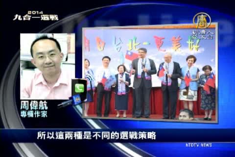最後衝刺！「媽」牌出招連媽柯媽大比拼