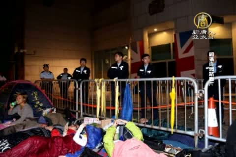 英駐港領事館外遭佔領 港警部分清場