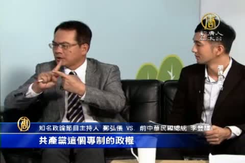 暢談網友提問 李登輝話學運談中國民主