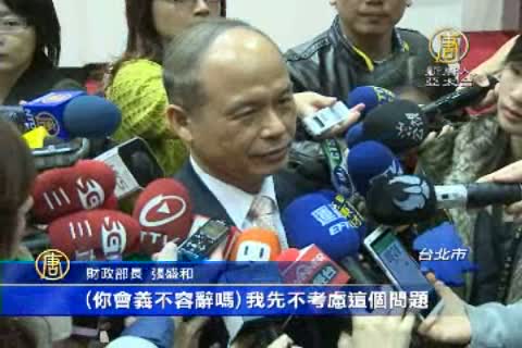 江宜樺內閣總辭 場外國道自救會抗議