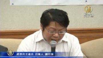 毛治国接阁揆 民团批马不换汤不换药