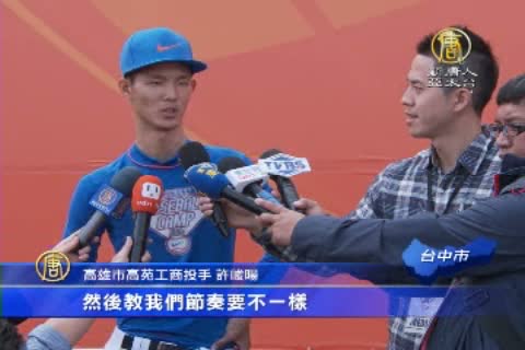 指導棒球營 野茂英雄陳金鋒耐心講解