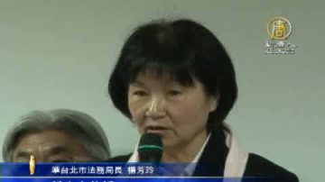 柯文哲第二波人事 姚立明妻任法务局长