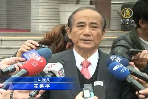 兩黨拋修憲提案 修憲委員會將啟動