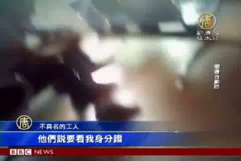 BBC揭露蘋果產品上海廠超時 和碩否認