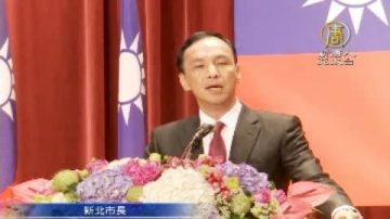 朱立伦承诺做满四年 朝小野大党政两头烧