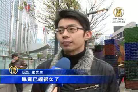 柯P喊話要辦 同心會攻擊法輪功多案在身