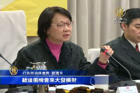 江蕙封麥搶票爆衝突 消保官查售票與黃牛