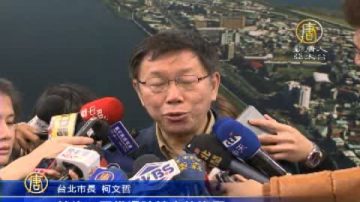 北市警局长 邱丰光将接任