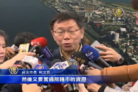北市警局長 邱豐光將接任