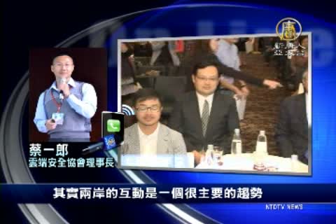 第三方支付過關 2015上半年將啟動