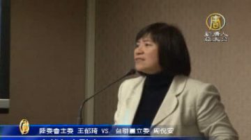 二月金門王張會 立委要求嚴正抗議新航線