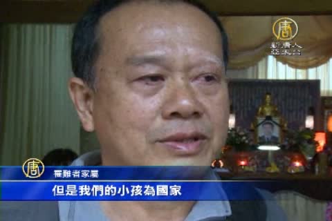 馬總統悼打火罹難兄弟 家屬哀痛
