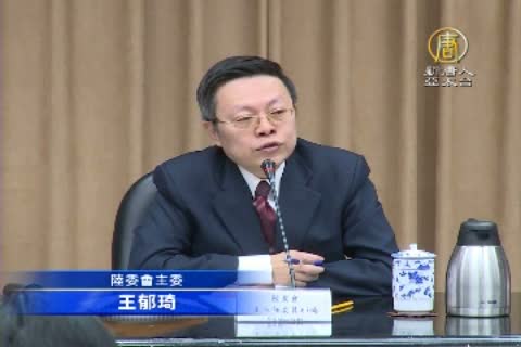 年前舉行王張三會 張志軍挑在金門
