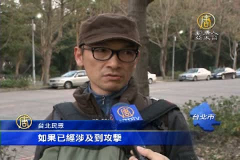 愛國同心會紅色暴力 公權力沒輒？
